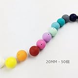 Mamimami Home 20MM 歯固め ビーズ 安全素材 シリコーン製 授乳チュアブルボール　DIY おしゃれ噛がため　おしゃぶりチェーン 赤ちゃんの玩具　 Lサイズ　ミックスカラー　50個 [