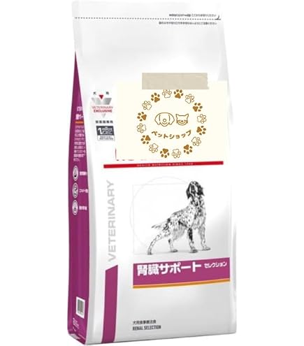 Amazon.co.jp: 【療法食】 ロイヤルカナン ドッグフード 腎臓サポート