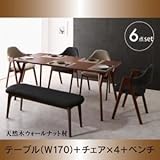 便利 家具 ダイニングセット 6点セット(テーブル+チェア4脚+ベンチ1脚) 幅170cm テーブルカラー：ウォールナットブラウン チェアカラー×ベンチカラー：チャコールグレー×ダークグレー 天然木ウォールナット材 モダンデザインダイニング