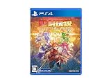 聖剣伝説 VISIONS of MANA【Amazon.co.jp限定特典】オリジナルスリーブケース　-PS4