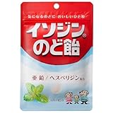 味覚糖 イソジンのど飴 ペパーミントX6袋