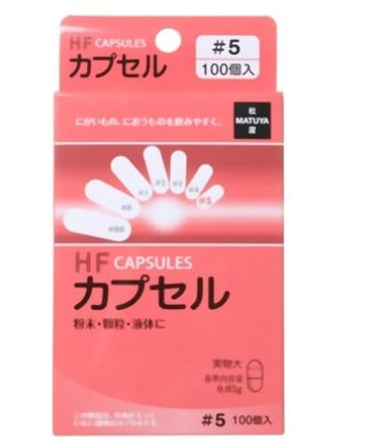 松屋 HFカプセル 5号 100個入12箱 透明カプセル #5 容量0.13ml Amazon | HFカプセル 5号 100個入×3個セット | 松屋 | サプリメント