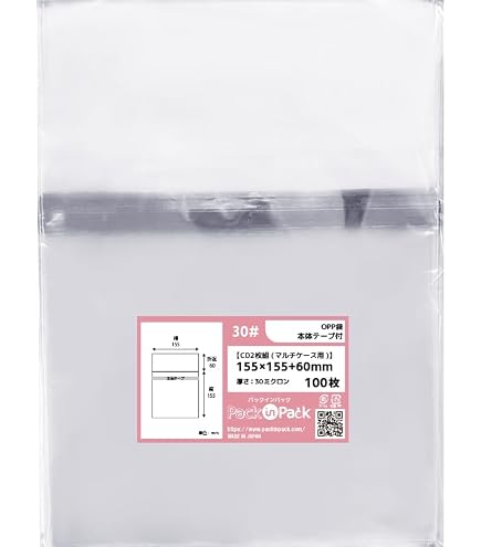 Amazon.co.jp: back number シングルCD20枚セット : パソコン・周辺機器
