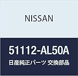 NISSAN (日産) 純正部品 トーイング フツク フロント 品番51112-AL50A