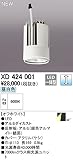 オーデリック　LED光源ユニット 【XD424001】