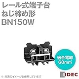 IDEC パンブロックターミナル レール式端子台 大容量形1極 BN150W