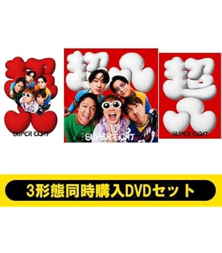 Amazon.co.jp: to HEROes 〜TOBE 2nd Super Live〜(初回生産限定盤 Blu