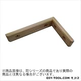 フジテック 天然木筋金入棚受 ヒノキ・ユニクロメッキ(鉄) 90×135mm （13375）