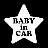 星型 Baby in car カッティングステッカー ホワイト 白