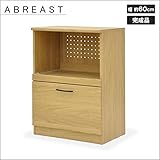 ABREAST アブレスト レンジボード60 ABR-603RB ナチュラル【同梱・代引不可】