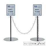 セトクラフト クローズゲート(NO PARKING) SI-2873-850
