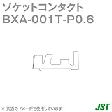日本圧着端子(JST) BXA-001T-P0.6 (100個入) コンタクト バラ状 NN