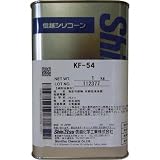 信越化学工業:信越 シリコーン 1kg 高温用 KF54-1 型式:KF54-1
