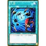 遊戯王カード 【大嵐】【ゴールドレア】GDB1-JP014-GR