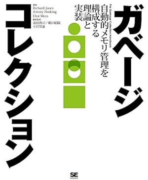 画像16: おすすめの自己啓発やプログラミング本まとめ！ Kindle50％還元セール中