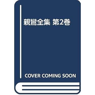 Amazon.co.jp 売れ筋ランキング: undefined の中で最も人気のある商品です
