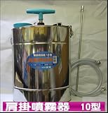 ◆肩掛噴霧器　10型ASABA　10リットル用噴霧器除草・散水などに！