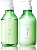 ナンバーエス うねりコントロール シャンプー＆トリートメント ボトルセット 450ｍL+450g くせ毛 ヘアケア 日本製