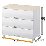 収納チェスト 収納ケース 【3段 幅75cm】 メープル 木製天板 ロック機能付き 日本製 『Fits フィッツプラス』