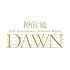神前暁「神前 暁 20th Anniversary Selected Works "DAWN"(通常盤)」