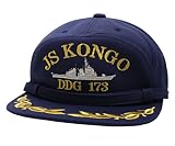 自衛隊グッズ キャップ 帽子 CAP こんごう 金剛 DDG173 こんごう護衛艦マーク 海上自衛隊 海自 装備品 メンズ C53S-TZ Mサイズ ブルー