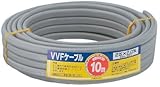 正和電工 VVF2c×2.0mm VAケ-ブル 10m VA10CT