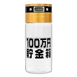 KTAT-002D 100万円貯まるカウントバンク ライソン 貯金箱