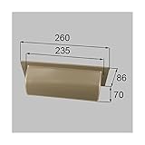 LIXIL メンテナンス 部品 ポスト目隠し[D1Y46] J3P203の代替品 *製品色・形状等仕様変更になる場合があります*
