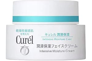 キュレル CUREL 潤浸保湿フェイスクリーム 40g [並行輸入品]