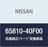 NISSAN (日産) 純正部品 シール フード フロント 180SX 品番65810-40F00