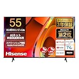 【Amazon.co.jp限定】ハイセンス 55V型 4K スマート Wチューナー内蔵 ネット動画対応 液晶 テレビ HDMI2.1対応 低