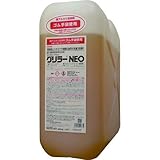 Linda グリラｰNEO 20Kg/ボトル QZ25