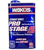 ワコーズプロステージS PRO-S40 10W-40 エンジンオイル E235 Amazon | ワコーズ エンジンオイル PRO-S40 プロステージS 10W