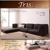 フロアコーナーカウチソファ Tris トリス ベージュ