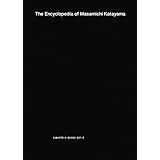 片山正通的百科全書 Life is hard... Let's go shopping.