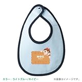 BabyChips ビスケット~おんなのこ(名入れベビースタイ) FREE ライトブルー/ネイビー