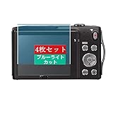 4枚 Sukix ブルーライトカット フィルム 、 Nikon Coolpix S3300 向けの 液晶保護フィルム ブルーライトカットフィルム シート シール 保護フィルム（非 ガラスフィルム 強化ガラス ガラス ケース カバー ） new version
