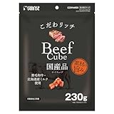 （まとめ買い）サンライズ こだわリッチ ビーフキューブ 230g 犬用おやつ 【×9】