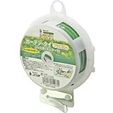 GARDEN FRIENDS ガーデンタイ蘭用カッター付 ワサビ色 30m