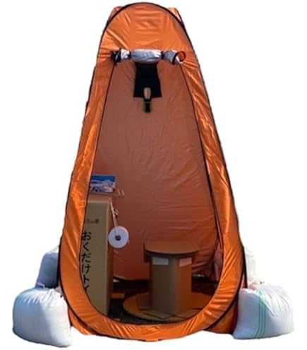 Amazon｜ユニトレンド マンホール対応トイレテントセット MS-DX001S