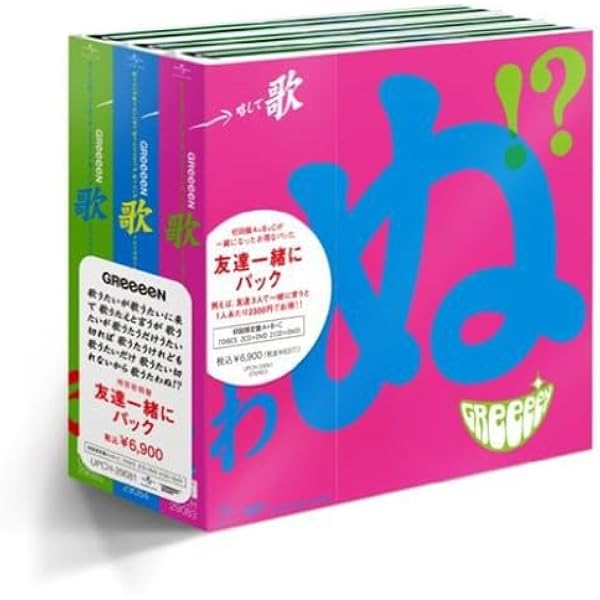Amazon.co.jp: GOOD LUCKY!!!!! - グッキー (DVD付): ミュージック