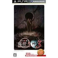Amazon | 流行り神3 警視庁怪異事件ファイル - PSP | ゲームソフト