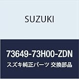 SUZUKI (スズキ) 純正部品 ガーニッシュ サイドベント レフト(ホワイト) MRワゴン 品番73649-73H00-ZDN