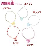 EARTHMAGIC(アースマジック) 「ロゴハート」ネックレス 日本製 1603【C】 F(フリーサイズ) レッド(20)
