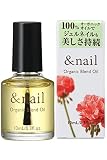 アンドネイル オーガニックブレンドオイル 乾燥 ささくれ ネイル 保湿 ネイルオイル ナチュラル 10mL