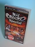 無双OROCHI 2 Special