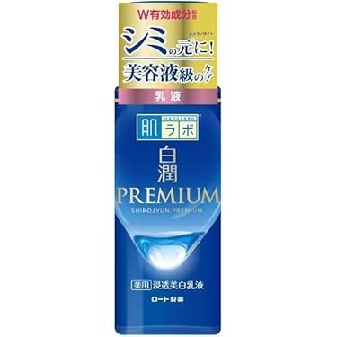 Amazon.co.jp 最新リリース: 乳液・クリーム の新着ランキングです。