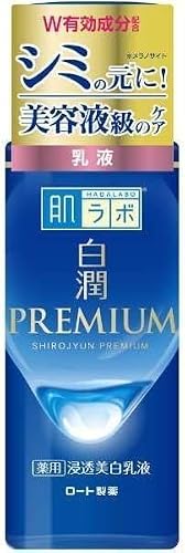 白潤プレミアム 薬用浸透美白乳液