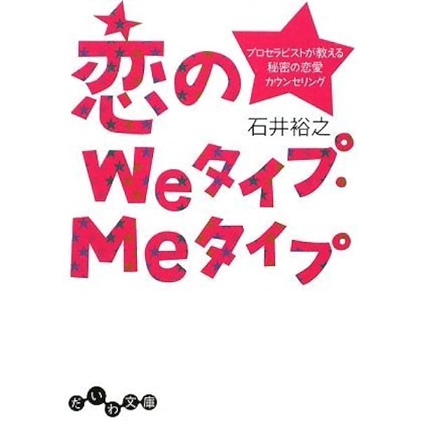 ザ・クイック二ング~人生をコントロールする見えない力 | スチュワート