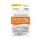 富士フイルム プレミアムビタミン サプリメント 約30日分60粒 (1日に必要な12種類のビタミン) 持続性ビタミンB1配合 パントテン酸
